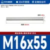 Varilla Roscada de Acero Inoxidable 304 Din976 Varilla Roscada de Rosca Completa Varilla Roscada de Rosca Completa M6-M24 Varilla Roscada Barra Roscada Varilla Roscada