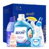 Serie de Cajas de Regalo con Detergente para Ropa Blue Moon Regalos Navideños/Bienestar Universitario/Premios de Eventos Diversas Combinaciones