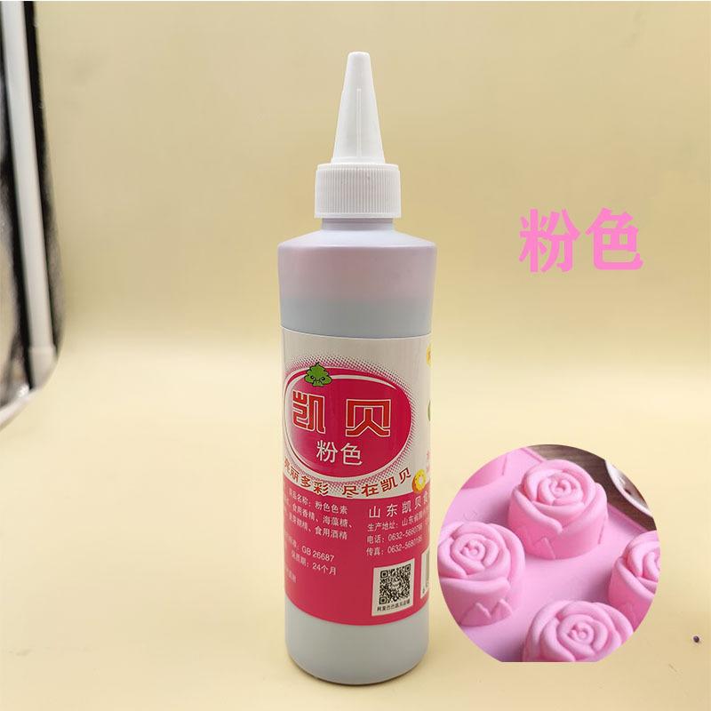 水油两用色素