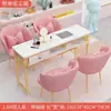 Mesa de Manicura de Lujo Ligero con Aspiradora Integrada, Set de Mesa y Silla de Manicura Retro de Moda, Mesa Larga de 2m