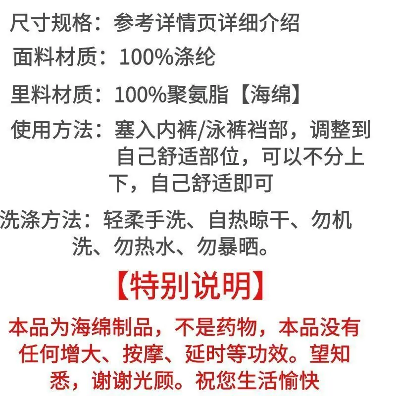 内裤护垫 (1).jpg