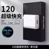 Adecuado para Huawei 240 Super W Carga Rápida Mate70Pro Cargador de Teléfono Móvil Enchufe Tipo C Cable de Carga 6A Carga Rápida