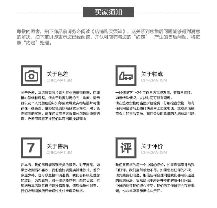 详情_24