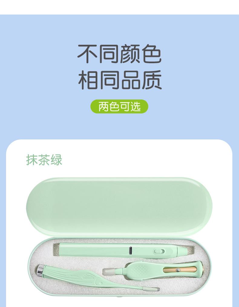 详情_21.jpg