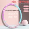 Aro Hula Hoop de Esponja para Niños Círculo Pequeño 3-5-8-10 Años Giratorio Guardería Escuela Primaria Juego Temprano Principiante Venta al por Mayor