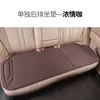 Capa de assento de carro Rams Suede ultrafina, respirável e ventilada para todas as estações.