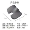 Alza para cojín de asiento, cojín de nalga de espuma viscoelástica de rebote lento, cojín suave y cómodo para silla de oficina, almohadilla refrescante de verano