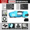 Changchai Group Kaitu Máquina de Amarração Elétrica Portátil Manual Recarregável PET Aço Plástico Cinta Fábrica de Tijolos Plásticos Madeira