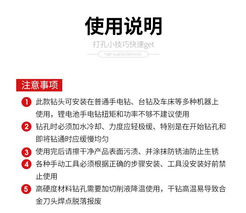 详情页_11.jpg