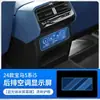 Adecuado para Pantalla Templada de 24 Bmw I5/Nueva Serie 5 525 530Li Película para Pantalla de Control Central e Instrumentos Interior