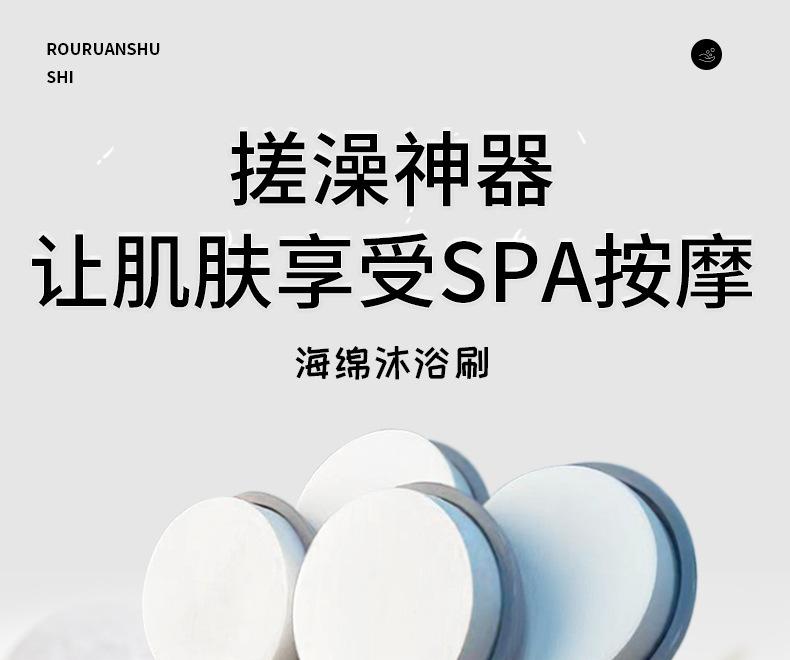 长柄搓澡详情_01.jpg