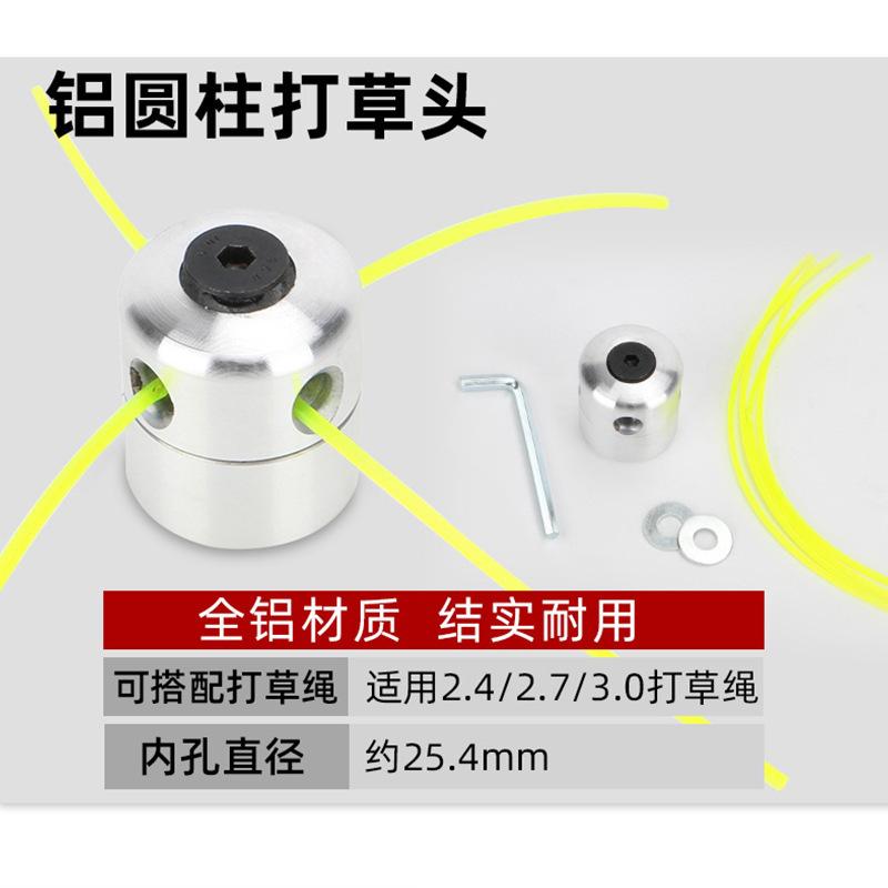 铝圆柱