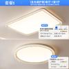 [Rigorosamente Selecionado] Lâmpada de Teto Casual Moderna Estilo Francês Creme Espectro Completo Proteção para os Olhos Lâmpada Zhongshan Pacote para Casa Toda