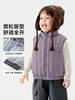 Chal Ligero de Algodón Estilo Europeo para Niños Otoño Invierno 2026 Nuevo Ropa para Niños Pequeños Top de Invierno Moderno