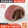 Bandas de Lija de Óxido de Aluminio Nuevas Transfronterizas, Bandas de Lija en Forma de Anillo, Bandas de Lija Calcinadas, Bandas de Papel de Lija para Desbaste y Pulido de Metal Eliminación de Óxido al por Mayor