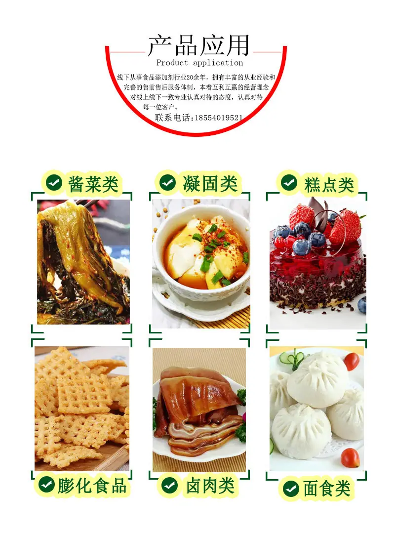 尼泊金乙酯详情2_06
