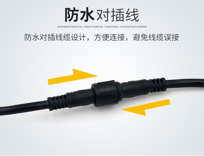 聚碳风速_06.jpg