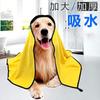 Toalla para Mascotas para Perros y Gatos, Toalla de Baño de Secado Rápido, Felpa de Coral Suave y Absorbente, Se Puede Personalizar con Logo, Adecuada para Uso en Automóvil