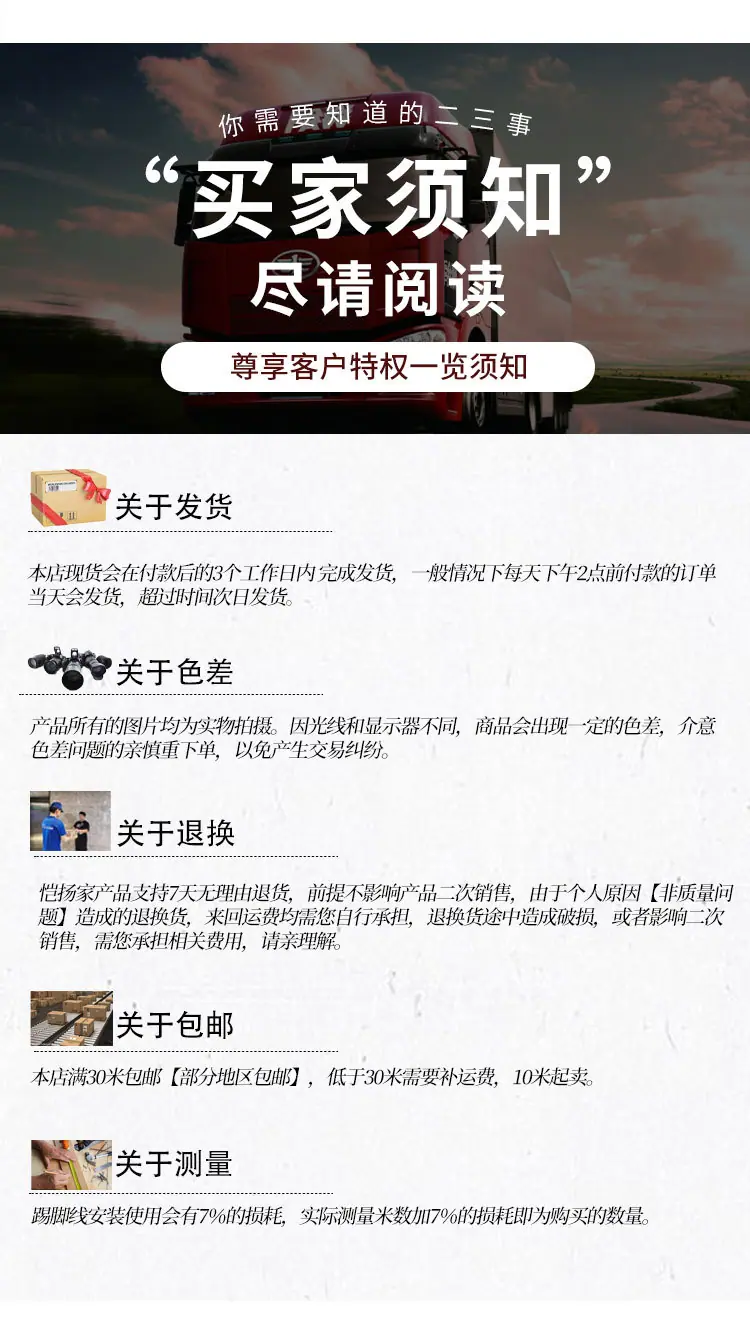 详情页6_13.jpg