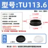 Tapón de silicona resistente a altas temperaturas, tapón de goma cónico, tipo T, impermeable, anticolisión, tapón de orificio de goma, tapón suave, cubierta tipo hebilla.