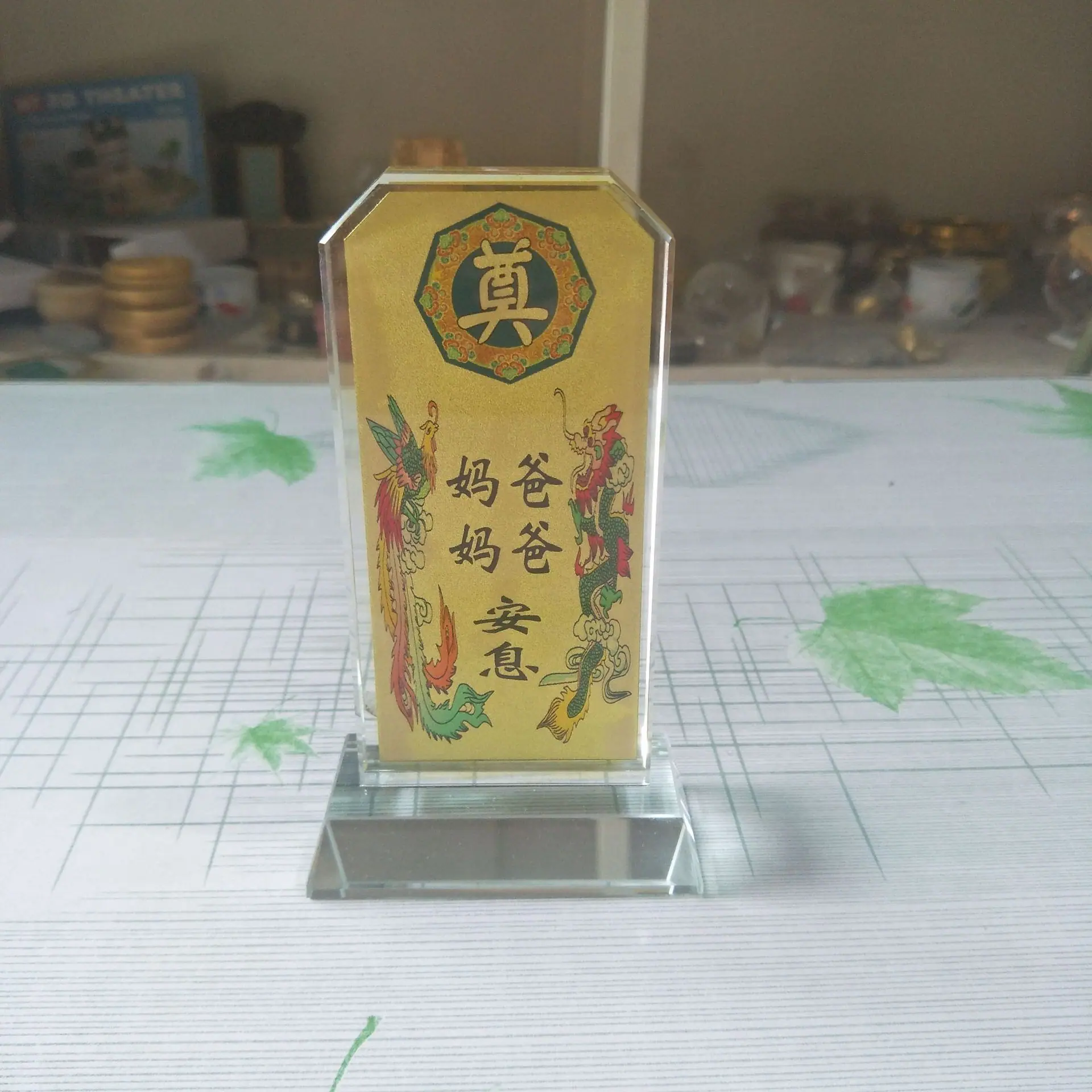 IMG20180926095528