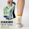Calcetines para Adolescentes, Calcetines Deportivos de Algodón Puro Anti-Olor para Hombres Estudiantes, Estilo Delgado para Primavera y Verano, Calcetines de Media Pantorrilla para Estudiantes de Secundaria para Baloncesto y Correr