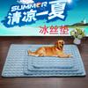 Tapetes para Pets no Atacado em Estoque, Tapetes de Seda Gelada para Pets, Camas Tapete para Gatos, Tapetes para Cachorros, Direto do Fabricante, Envio Direto de Peça Única