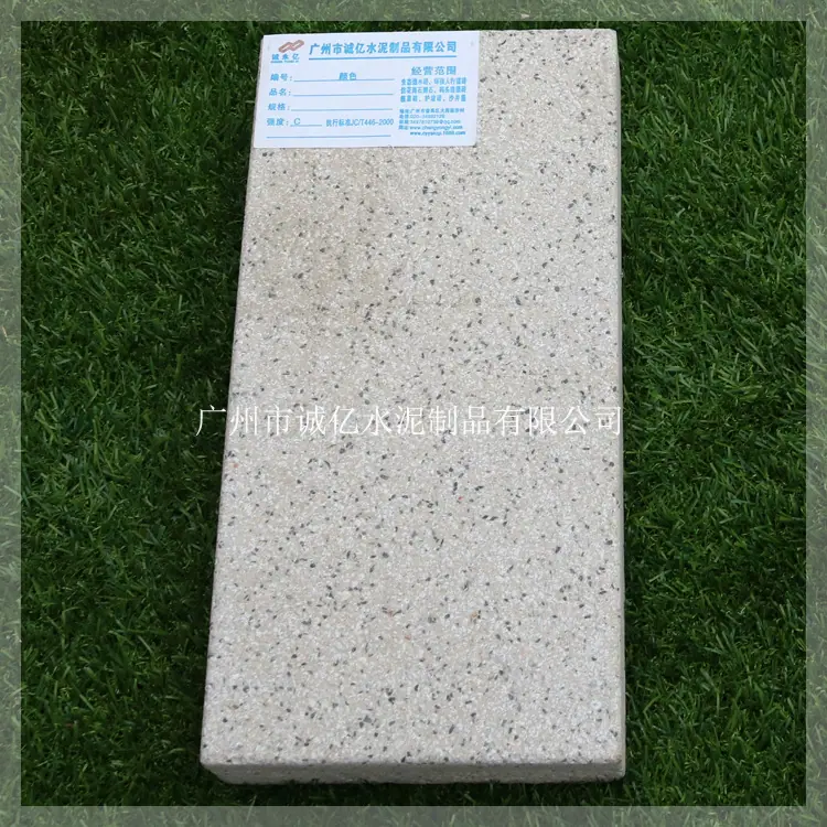 PC30004_诚亿字体2.jpg