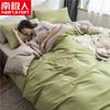 Conjunto de Ropa de Cama Moderno de Cuatro Piezas, Sábana, Funda de Edredón, Conjunto de Tres Piezas para Dormitorio de Estudiante, Juego de 4 Piezas para Cama Individual/Doble
