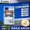Tecnologia Dongyu Soldagem por Onda Seletiva Máquina de Solda Automática Offline Adequada para Soldagem de PCBA de Lote Pequeno e Multi-Variedade