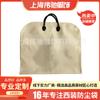 Bolsa de viaje para traje de negocios, portátil, plegable, de tela Oxford, resistente al polvo, gruesa, para el cabello rápido.