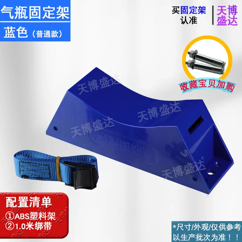 蓝色普通款