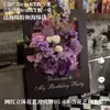 Letrero de Bienvenida Floral 3D Estilo Coreano para Cumpleaños, Letrero Guía para Bodas, Soporte de Exhibición de Pie, Decoración para Fiesta de Compromiso Tablero Kt