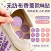 Novos adesivos de fragrância para roupas e sapatos, lenços de fragrância eliminadores de odor, desodorizador de fragrância em tecido não tecido, adesivos de sapato portáteis para uso externo