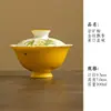 Cuenco de cerámica amarillo limón pintado a mano con doble tapa y borde floral, tazón pequeño para té para uso doméstico, adecuado para que una persona beba té kung fu, decoración bajo vidriado