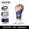 Muñequera para Mujer, Verano Delgada Esguince Dolor Bádminton, Distensión Protección Vaina Tendón Tenis Articulación, Muñequera para Hombre