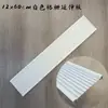 Panel de Nido de Abeja Tipo Línea 3.5 Placa de Extensión para Calentador de Baño 10 Tiras de Extensión para Calentador de Baño Panel Grande de Nido de Abeja Tiras de Extensión para Rejilla de Baño