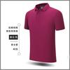 Camisa Polo Manga Curta Cor Sólida Roupa de Trabalho Uniforme Personalizado da Empresa Camisa Cultural com Lapela com Impressão de Logotipo Respirável Algodão Puro