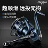 Huidiao 25 Novo Modelo Carretilha de Pesca Spinning Lançamento Longo Suave Sem Emendas com Carretel Metálico Angulado, Carretilha de Pesca com Iscas à Prova d'Água, Produto Genuíno
