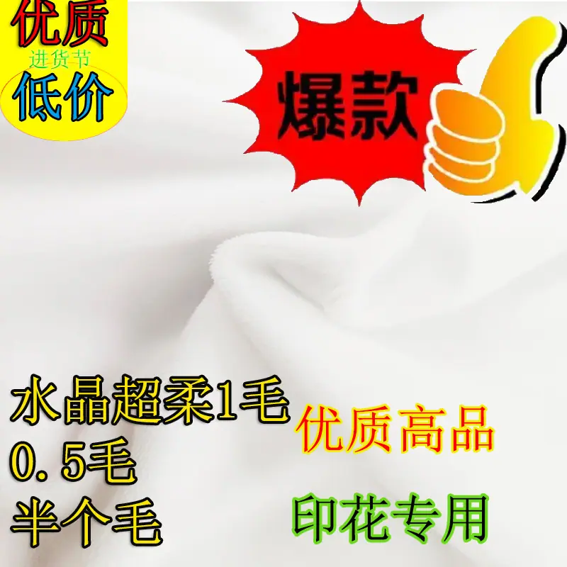2025-12-28漂白水晶超.jpg