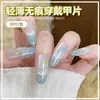 Arte de Uñas Uñas Portátiles Estilo Ins Ovaladas Dibujo a Mano Alzada Estrellas de Colores Degradado Azul Menta Ojo de Gato Arte de Uñas Efecto Iluminador