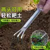 Nuevo rastrillo de jardín pequeño de acero inoxidable, engrosado, para aflojar la tierra, herramientas de jardinería, rastrillo compactador de tierra, rastrillo desyerbador, herramienta para bonsái y rastrillo volteador de tierra