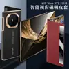 Adecuado para Huawei Mate XT2, este estuche para teléfono cuenta con una tapa abatible chapada, un diseño de ventana, una bisagra de doble eje, una función de suspensión/activación y es a prueba de golpes, y está hecho de cuero