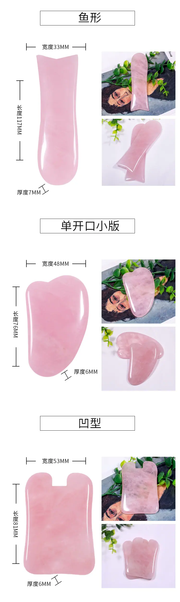 刮痧2_03.jpg