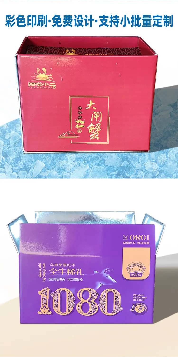 保温箱-详情-11.jpg