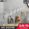 Gancho para ropa de pared sin taladro, perchero para colgar en la puerta, accesorio de gancho para abrigos y sombreros para la entrada