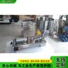 Máquina de envase de pasta química, máquinas de envase de pasta de limpador facial cosmético, equipamento de envase quantitativo semiautomático