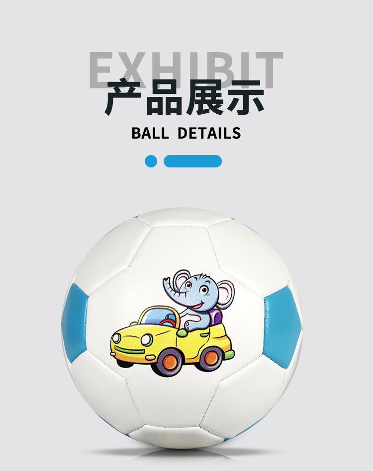 足球详情_08.jpg
