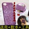Adecuado para Carcasa de Teléfono Móvil Apple vivo oppo Juego de Materiales para DIY Venta al por Mayor Pegatina de Mano Diamantes Accesorios de Belleza