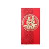 Envelope vermelho de casamento felicidade dupla presente bolsa dourada dama de honra padrinho presente de agradecimento é um envelope vermelho de casamento chinês criativo de alta qualidade atacado
